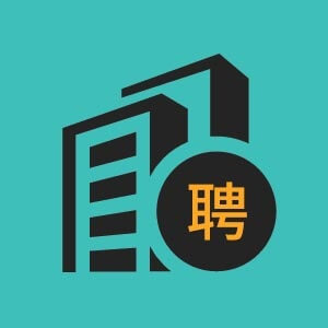 安庆市安宜建设工程有限公司